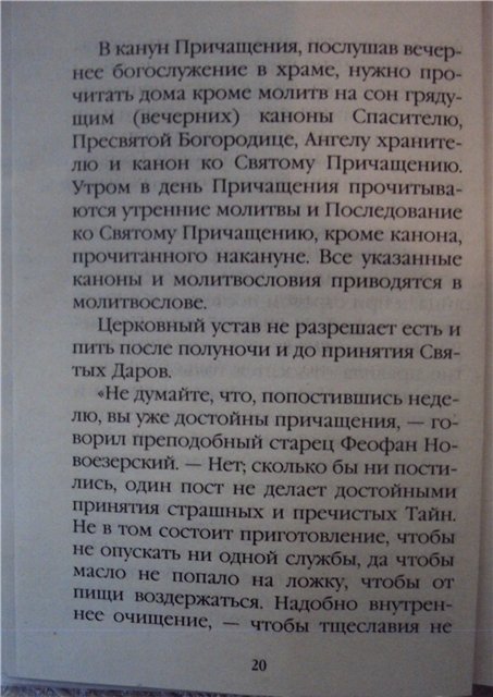http://upforme.ru/uploads/000a/2c/8c/29328-1-f.jpg