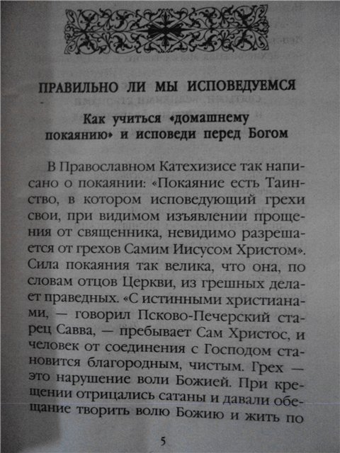 http://upforme.ru/uploads/000a/2c/8c/29328-3-f.jpg