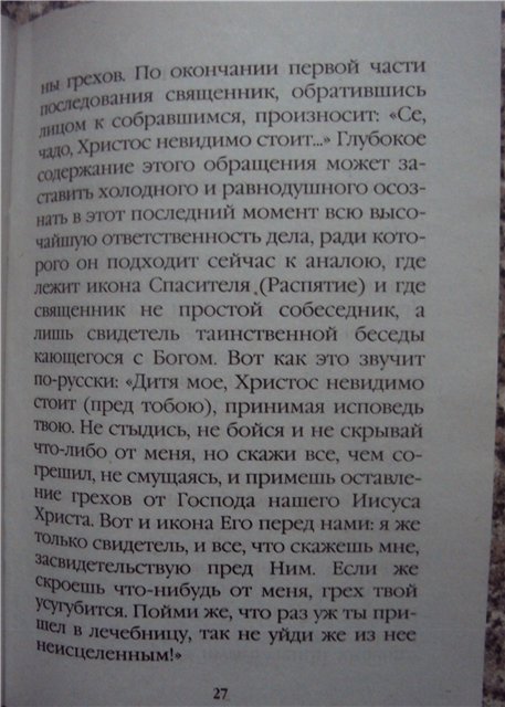 http://upforme.ru/uploads/000a/2c/8c/29328-4-f.jpg