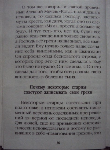 http://upforme.ru/uploads/000a/2c/8c/29329-3-f.jpg