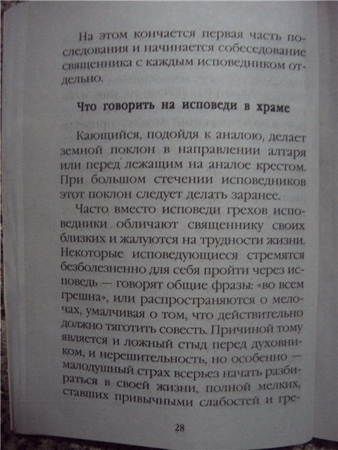 http://upforme.ru/uploads/000a/2c/8c/29330-3-f.jpg