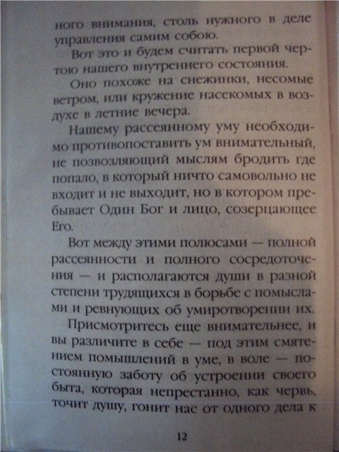 http://upforme.ru/uploads/000a/2c/8c/29331-3-f.jpg