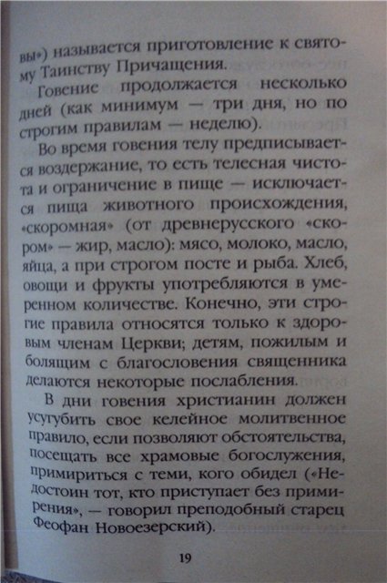 http://upforme.ru/uploads/000a/2c/8c/29331-4-f.jpg