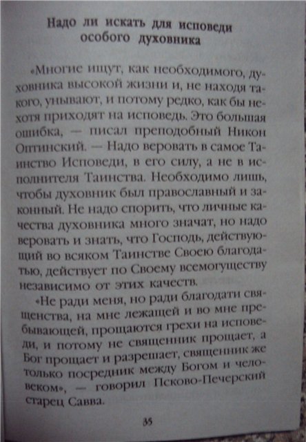 http://upforme.ru/uploads/000a/2c/8c/29332-3-f.jpg