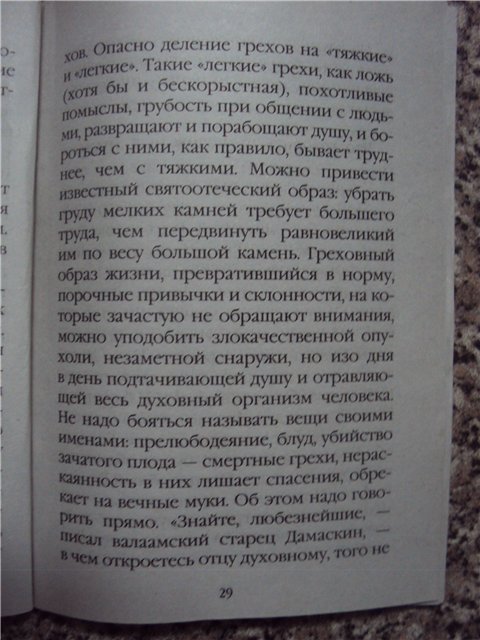 http://upforme.ru/uploads/000a/2c/8c/29332-5-f.jpg