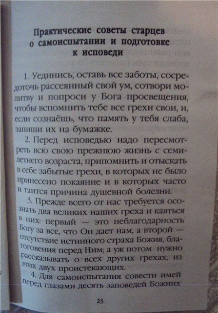 http://upforme.ru/uploads/000a/2c/8c/29333-2-f.jpg