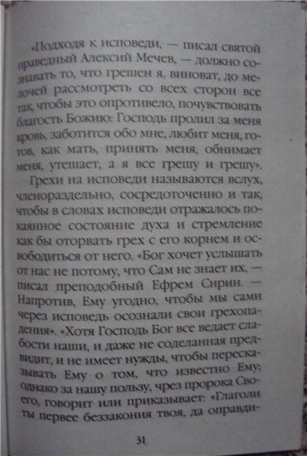 http://upforme.ru/uploads/000a/2c/8c/29333-4-f.jpg