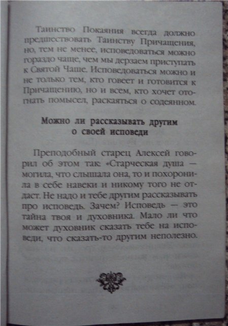 http://upforme.ru/uploads/000a/2c/8c/29334-2-f.jpg