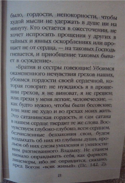 http://upforme.ru/uploads/000a/2c/8c/29334-3-f.jpg