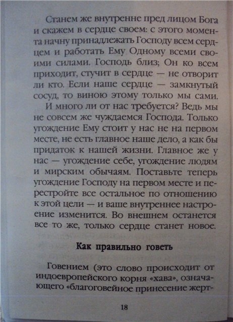 http://upforme.ru/uploads/000a/2c/8c/29335-1-f.jpg