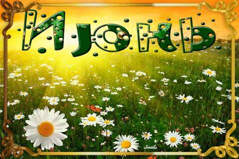 http://upforme.ru/uploads/000a/3f/42/16/t379904.jpg