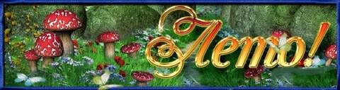 http://upforme.ru/uploads/000a/3f/42/16/t52311.jpg