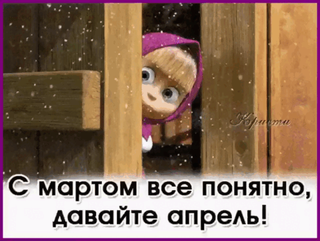 http://upforme.ru/uploads/000a/3f/42/591/456928.gif