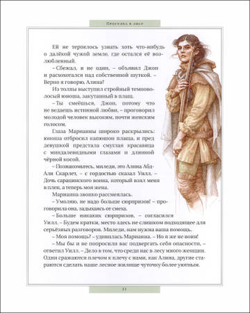http://upforme.ru/uploads/000a/3f/42/725/t14774.jpg