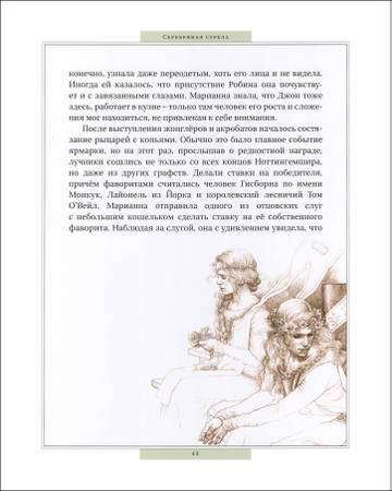 http://upforme.ru/uploads/000a/3f/42/725/t41369.jpg