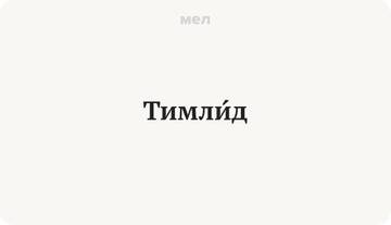 http://upforme.ru/uploads/000a/3f/42/831/t262494.jpg