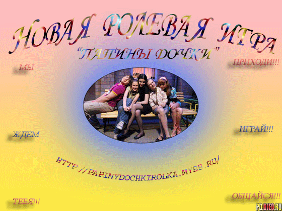 http://upforme.ru/uploads/000a/40/8d/40-1-f.gif
