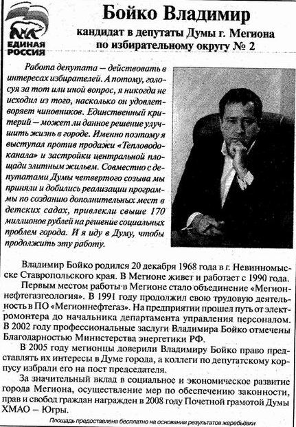 http://upforme.ru/uploads/000a/50/50/1347-1-f.jpg