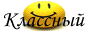 http://upforme.ru/uploads/000a/52/bc/6583-1.gif