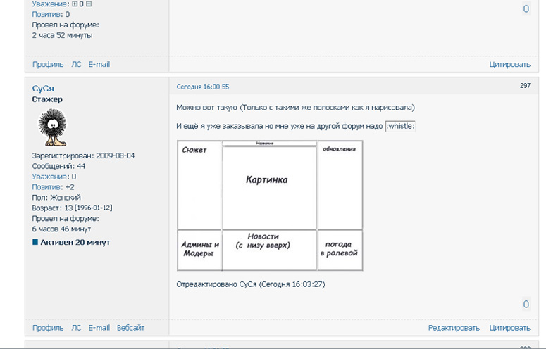 http://upforme.ru/uploads/000a/54/59/37-3-f.jpg