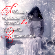 http://upforme.ru/uploads/000a/61/4c/179-1.png