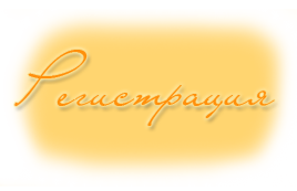 http://upforme.ru/uploads/000a/61/4c/238-2.png