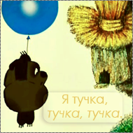 http://upforme.ru/uploads/000a/61/4c/376-2.png