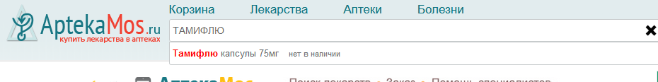 http://upforme.ru/uploads/000a/78/7a/526/234208.jpg