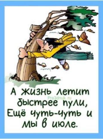 http://upforme.ru/uploads/000a/78/7a/526/442271.jpg