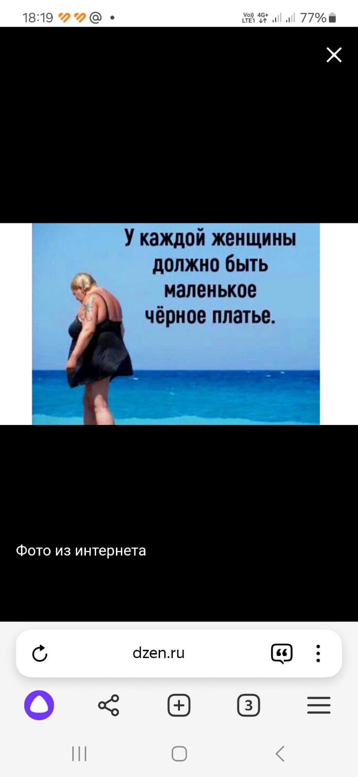 http://upforme.ru/uploads/000a/78/7a/526/479516.jpg