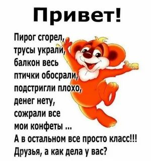 http://upforme.ru/uploads/000a/78/7a/526/602568.jpg