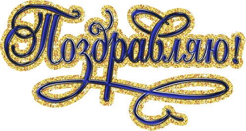 http://upforme.ru/uploads/000a/78/7a/526/678643.gif