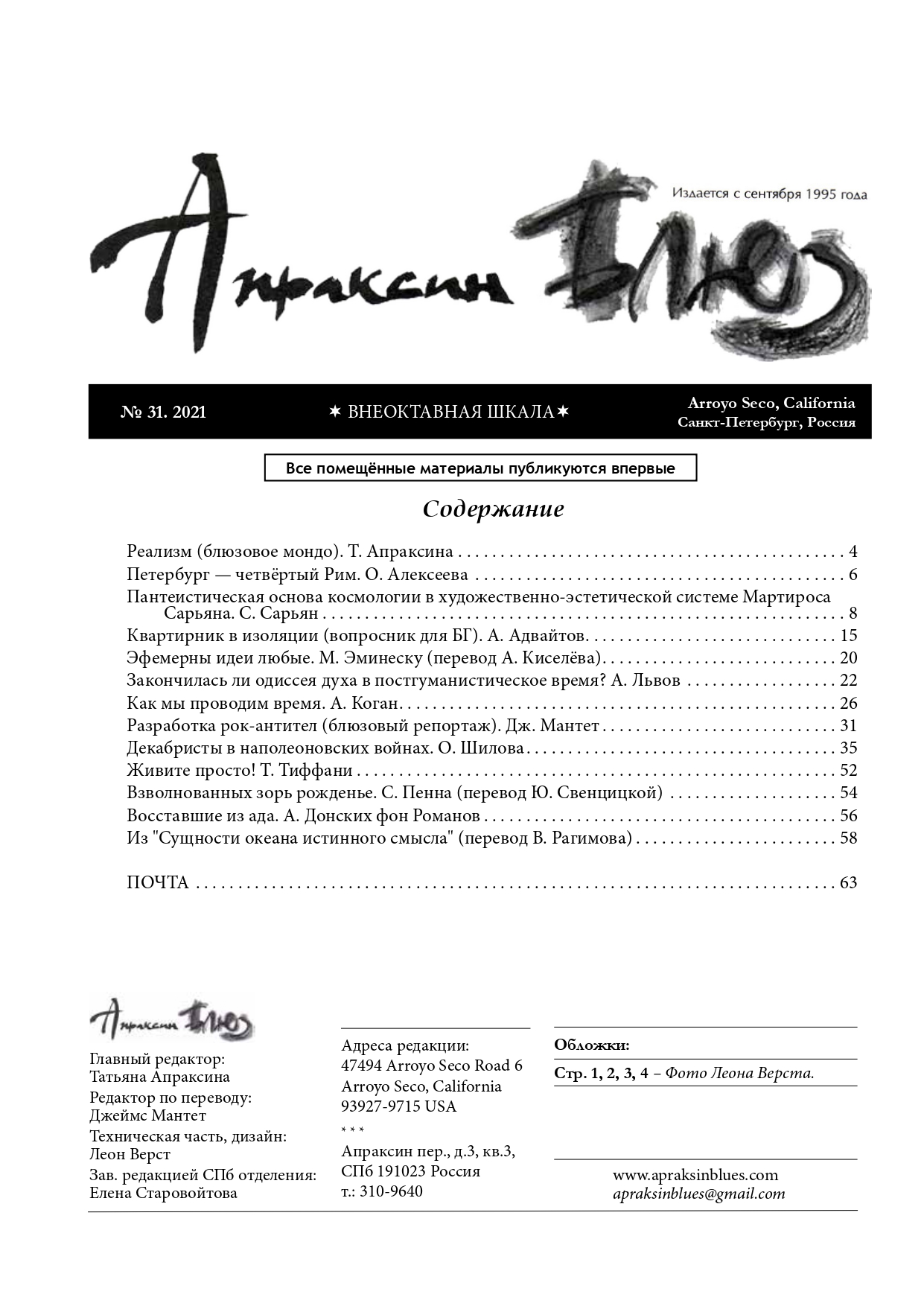 http://upforme.ru/uploads/000a/78/7a/526/827597.jpg