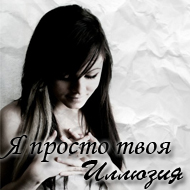 http://upforme.ru/uploads/000a/7c/8c/708-1.jpg
