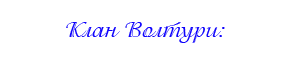 http://upforme.ru/uploads/000a/8a/31/3538-3.png