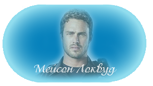 http://upforme.ru/uploads/000a/8a/31/3594-5.png