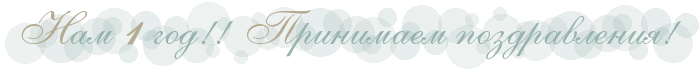 http://upforme.ru/uploads/000a/8b/95/154151-2-f.png