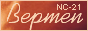 Вертеп