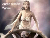 http://upforme.ru/uploads/000a/99/41/180-1.jpg