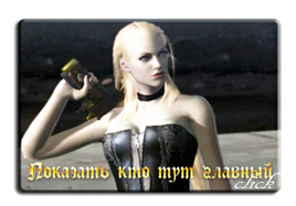 http://upforme.ru/uploads/000a/a0/d9/14-4.png