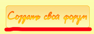 http://upforme.ru/uploads/000a/be/90/447-1-f.png