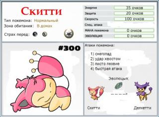 http://upforme.ru/uploads/000a/c9/c2/154-3.jpg
