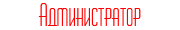 http://upforme.ru/uploads/000a/c9/f5/45027-1.png
