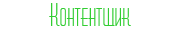 http://upforme.ru/uploads/000a/c9/f5/45027-4.png