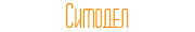 http://upforme.ru/uploads/000a/c9/f5/45028-2.png