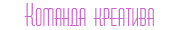 http://upforme.ru/uploads/000a/c9/f5/45028-4.png