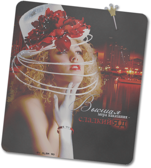 http://upforme.ru/uploads/000a/c9/f5/49458-4-f.png