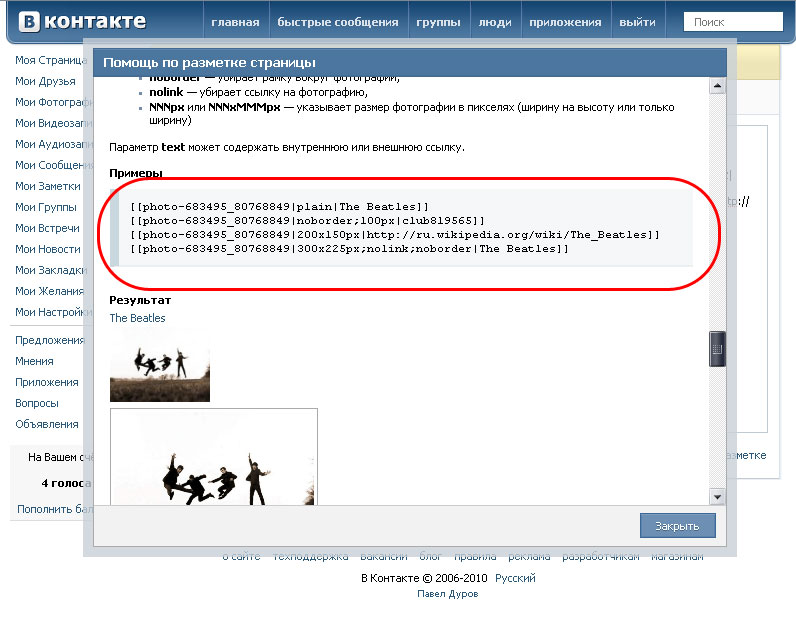http://upforme.ru/uploads/000a/c9/f5/52140-1-f.jpg