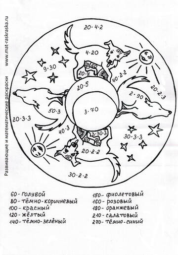 http://upforme.ru/uploads/000a/d8/24/1342/t768409.jpg