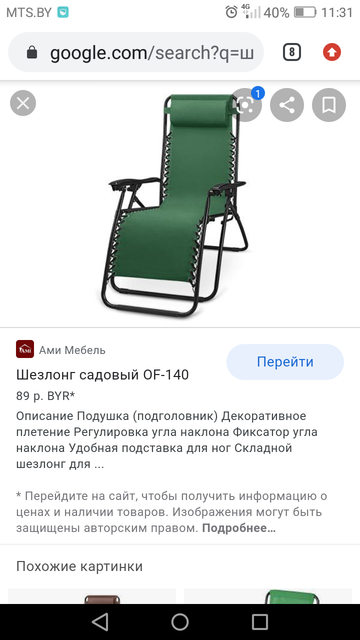 http://upforme.ru/uploads/000a/d8/24/2824/t283411.png